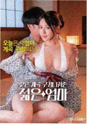 活着 第五幕 文革
