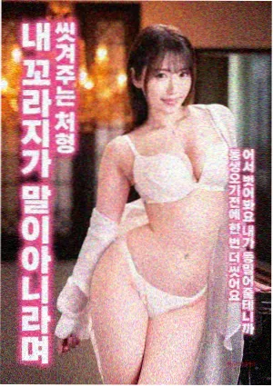 活着 第六幕 活着